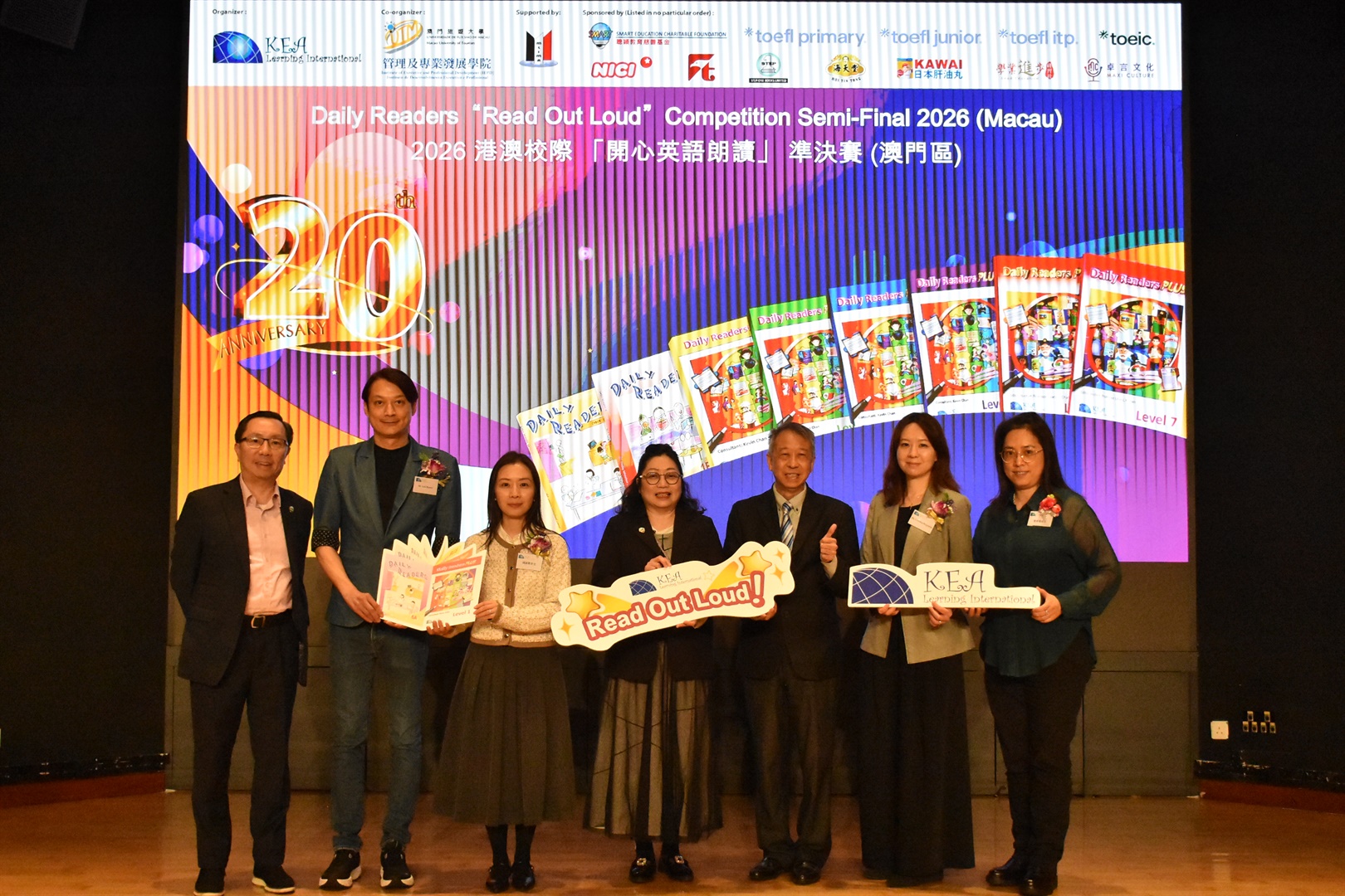 【澳旅大與啟進教育國際合辦「開心英語朗讀」比賽準決賽 （澳門區選拔）培育新一代英語精英 】 (Chinese only)